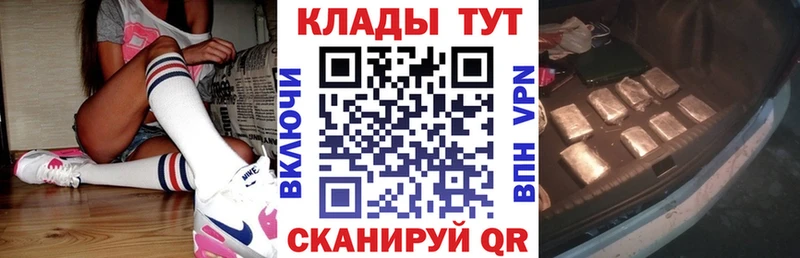 Какие есть наркотики Валуйки Конопля Меф мяу мяу ГАШИШ