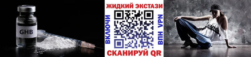 ссылка на мегу ССЫЛКА  Валуйки  Бутират BDO 33% 