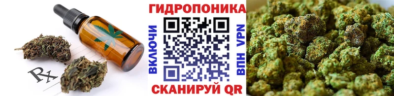 ссылка на мегу зеркало  даркнет сайт  Валуйки  Еда ТГК марихуана 
