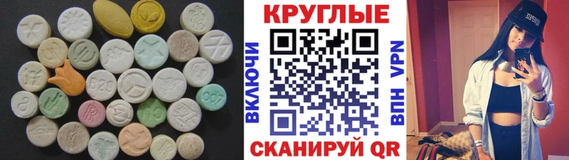 ЭКСТАЗИ бентли Валуйки