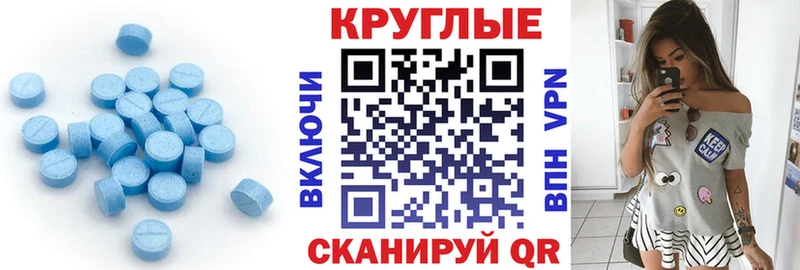 Ecstasy TESLA  Валуйки 