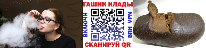 MEGA вход  наркота  Валуйки  Гашиш Cannabis 