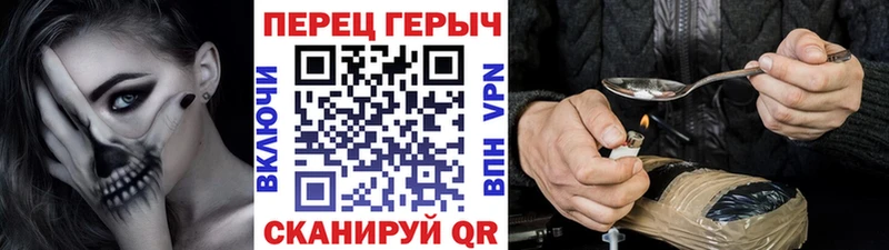 ГЕРОИН Афган  Валуйки 