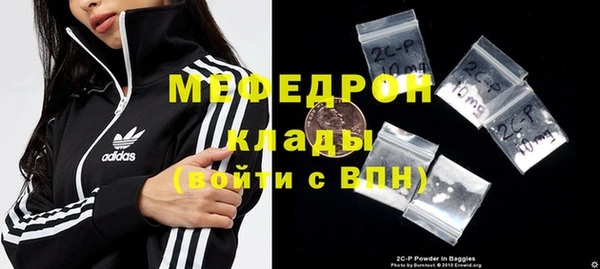 круглые Белокуриха