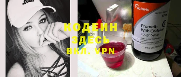 альфа пвп VHQ Беломорск