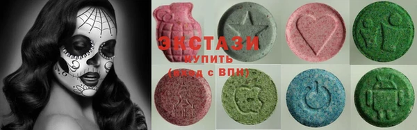 круглые Белокуриха