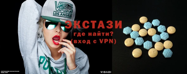 альфа пвп VHQ Беломорск