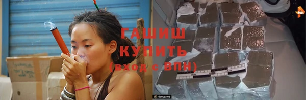 круглые Белокуриха