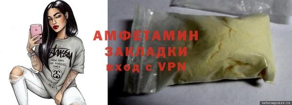 круглые Белокуриха