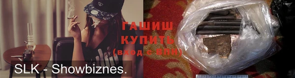 альфа пвп VHQ Беломорск