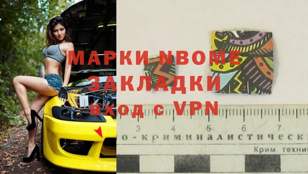 первитин Верхнеуральск