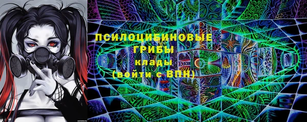 альфа пвп VHQ Беломорск