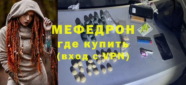 альфа пвп VHQ Беломорск
