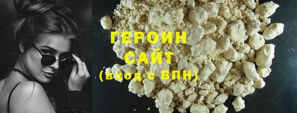синтетический гашиш Болохово