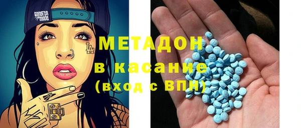 альфа пвп VHQ Беломорск