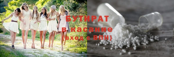 мяу мяу мука Рославль