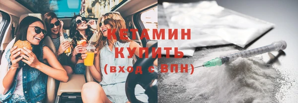 альфа пвп VHQ Беломорск