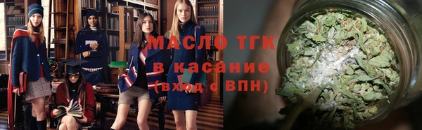 круглые Белокуриха