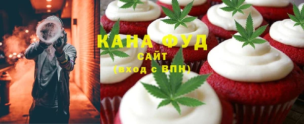метамфетамин Верея