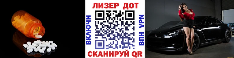 Лсд 25 экстази ecstasy  Валуйки 