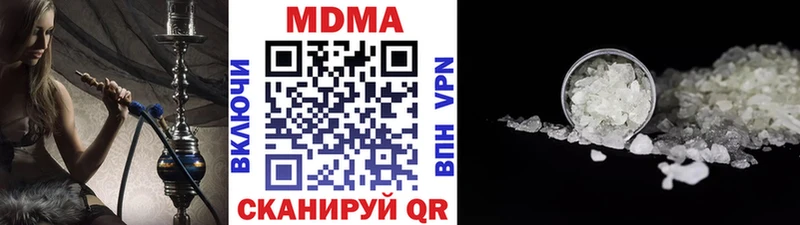 MDMA кристаллы  где купить наркоту  Валуйки 