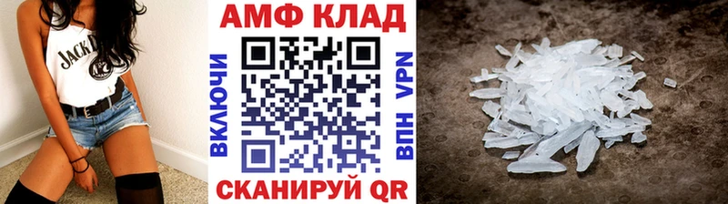 как найти наркотики  Валуйки  Метамфетамин витя 