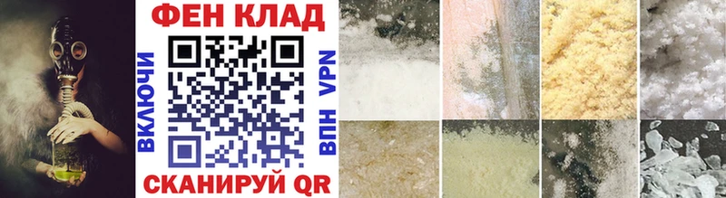 МЕТАМФЕТАМИН Methamphetamine Валуйки