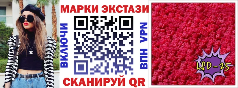 Наркотические марки 1,8мг  Валуйки 