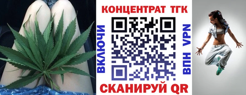 ТГК концентрат  Валуйки 